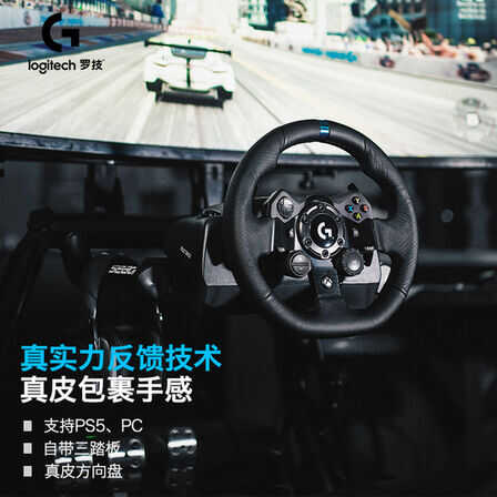 双十一来袭,值得入手的游戏方向盘推荐,开车党看过来