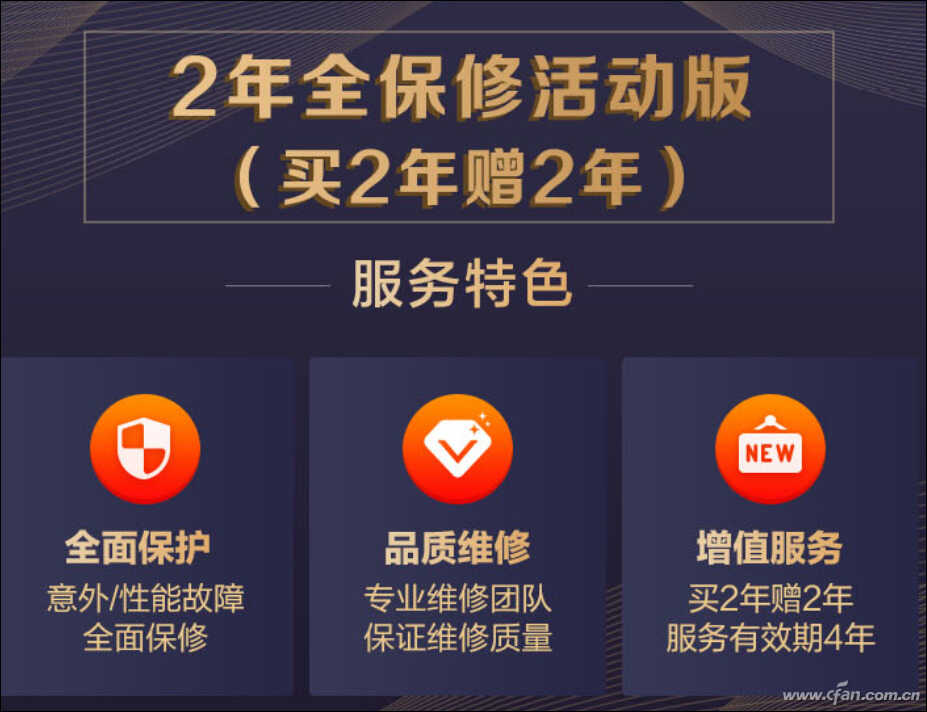 笔记本售后调查——宏碁笔记本售后有啥特色?