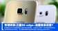 galaxy s6 edge+参数（原来它的性能这么强）