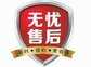 格兰仕售后服务电话多少（格兰仕空调24小时电话）