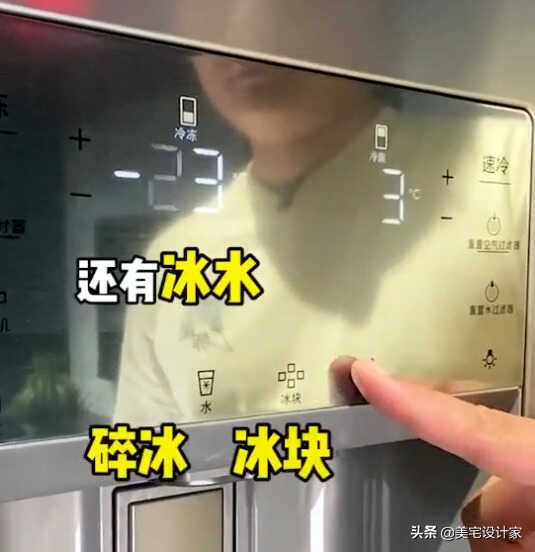 便宜的冰箱和贵的冰箱有什么区别?