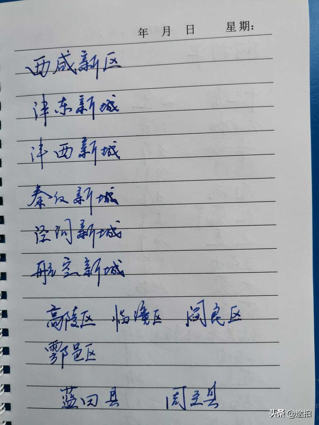 手机拍照打印出来变黑怎么办?电脑上简单操作,图片清晰了