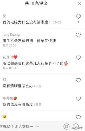 手机拍照打印出来变黑怎么办?电脑上简单操作,图片清晰了