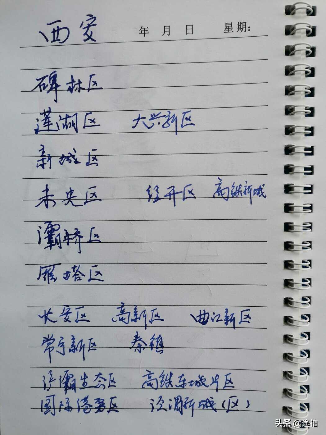 手机拍照打印出来变黑怎么办?电脑上简单操作,图片清晰了