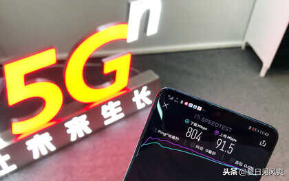 用了5G手机,网速依然很慢,其实你可能忘记打开这个开关了?