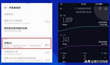 用了5G手机,网速依然很慢,其实你可能忘记打开这个开关了?