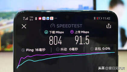 用了5G手机,网速依然很慢,其实你可能忘记打开这个开关了?