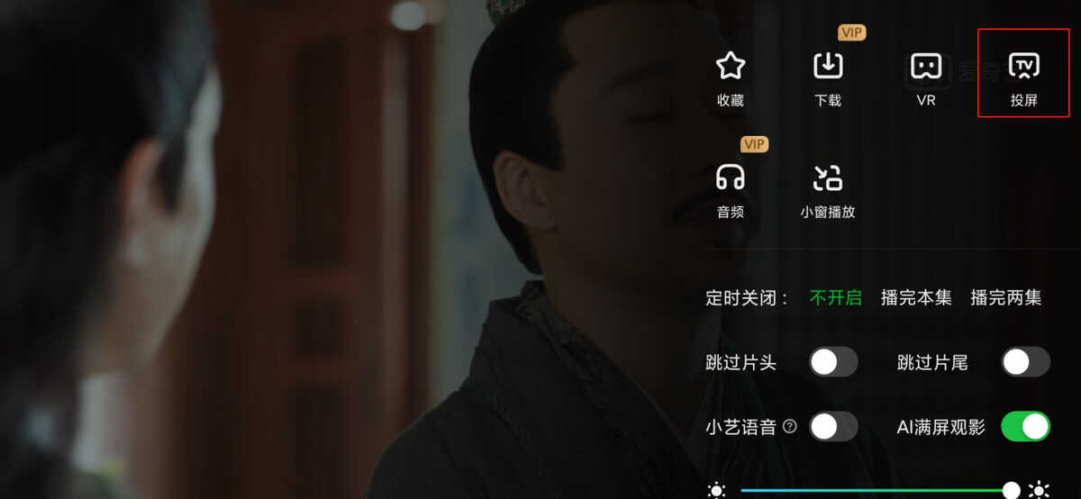 乐视电视怎么投屏?投屏方法分享