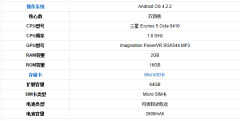 galaxy s4测评（以前的王者与如今的配置）