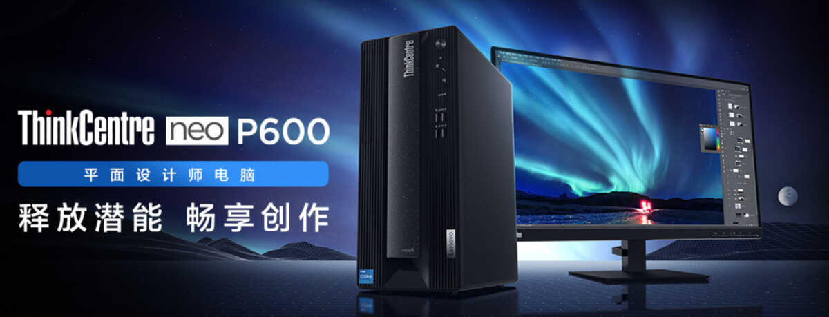 ThinkPad大批新品发布,最高售价12999元