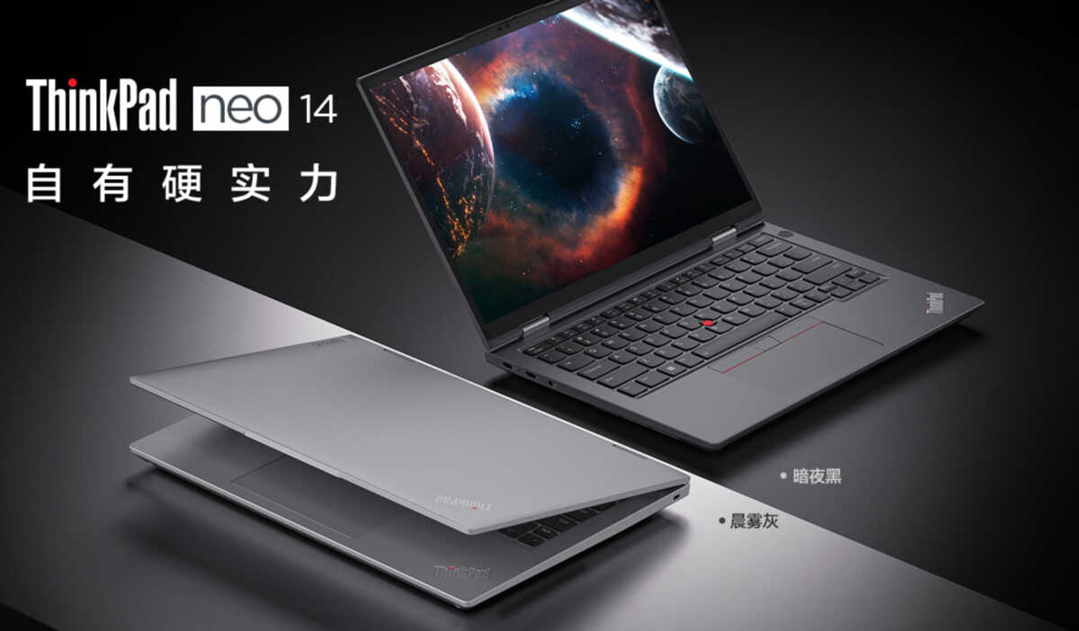 ThinkPad大批新品发布,最高售价12999元