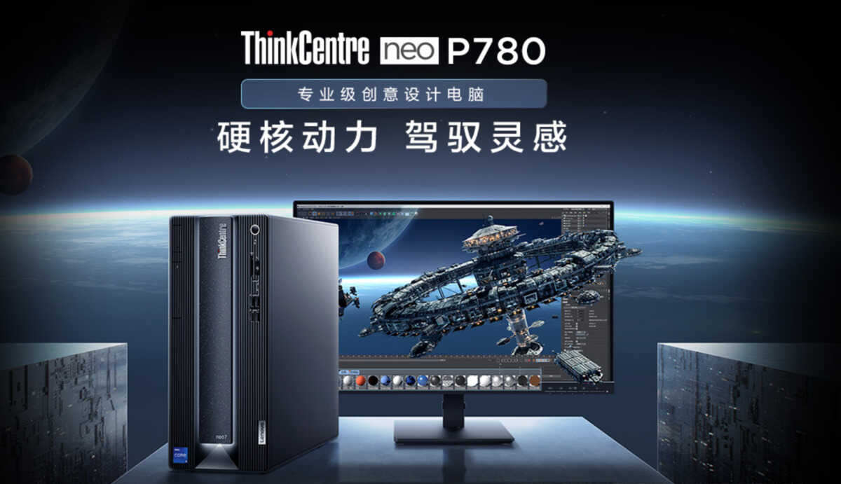 ThinkPad大批新品发布,最高售价12999元