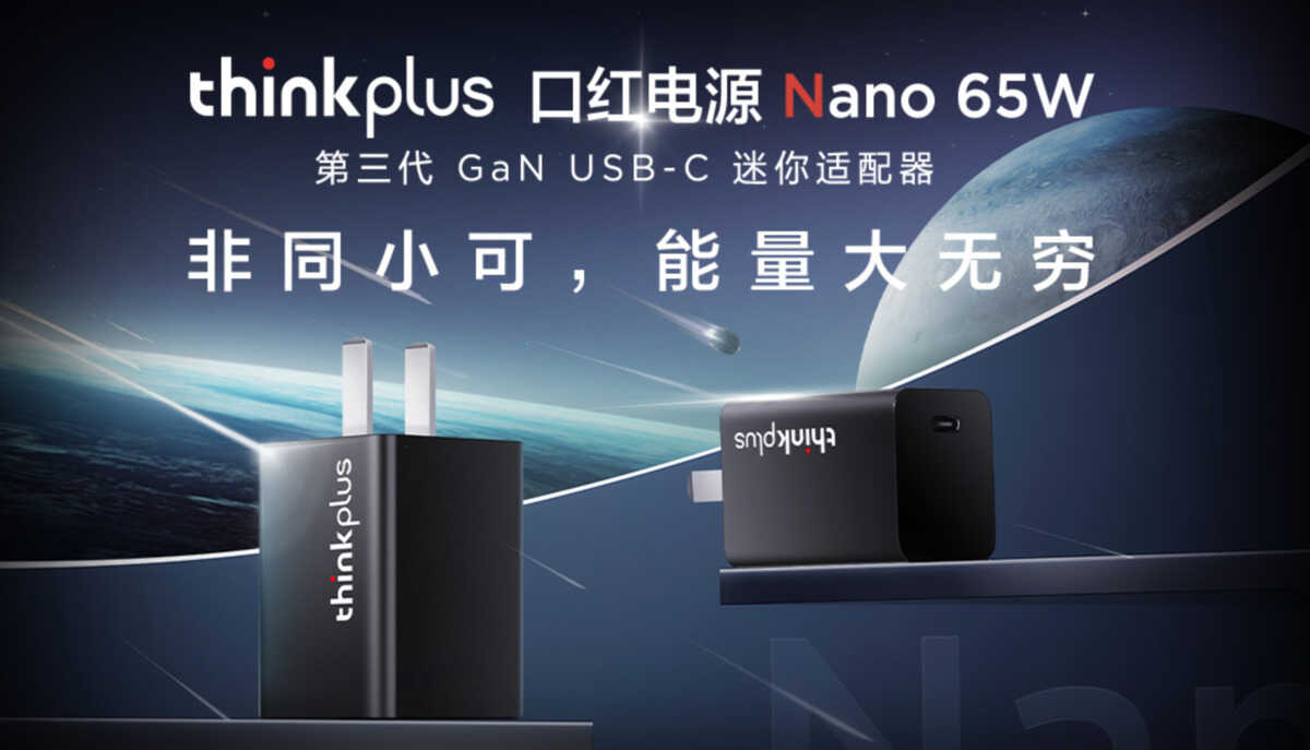 ThinkPad大批新品发布,最高售价12999元