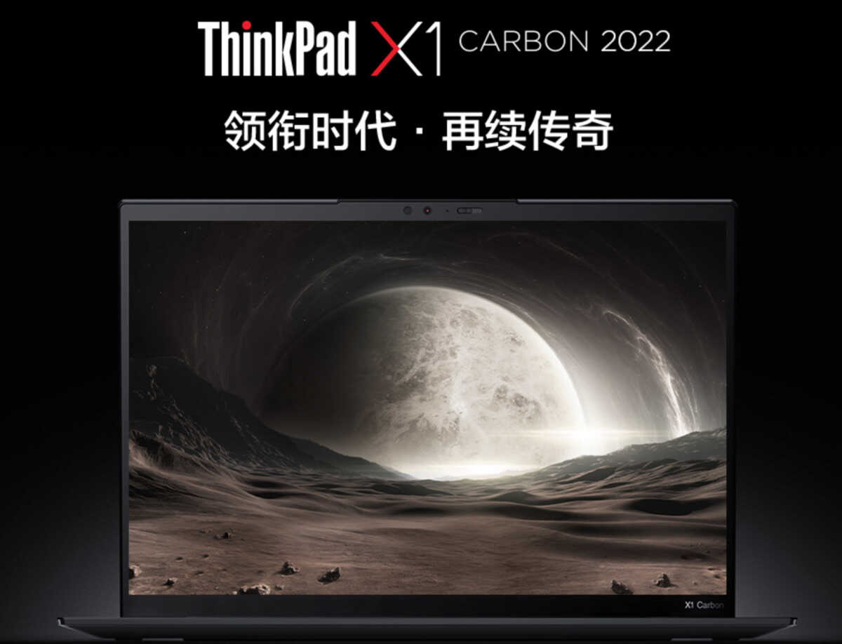 ThinkPad大批新品发布,最高售价12999元