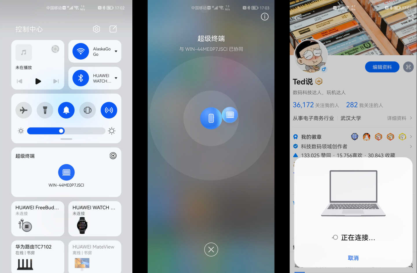 首发4199起!荣耀新品MagicBook 14\15锐龙版正式发布!评测来了