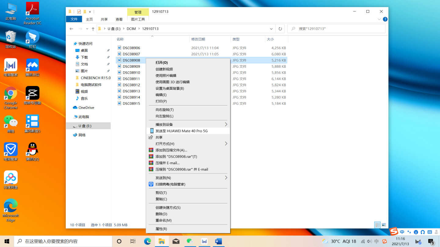 首发4199起!荣耀新品MagicBook 14\15锐龙版正式发布!评测来了