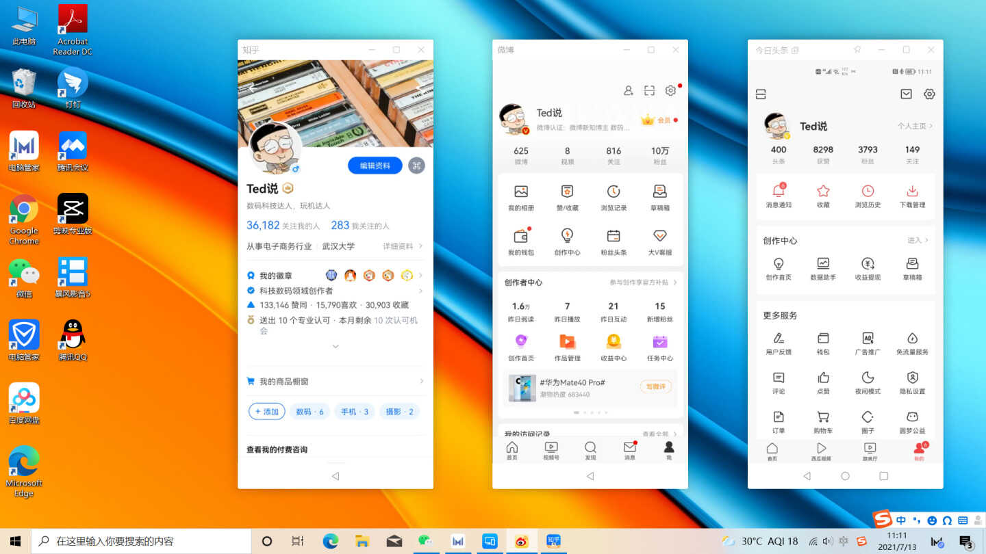首发4199起!荣耀新品MagicBook 14\15锐龙版正式发布!评测来了