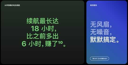 苹果发布全新MacBook Air:各方面均有提升