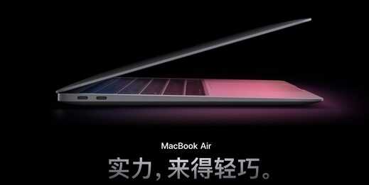 苹果发布全新MacBook Air:各方面均有提升