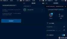 Linksys EA8300玩家试用心得(新浪众测:含量百分百)