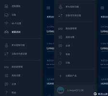 Linksys EA8300玩家试用心得(新浪众测:含量百分百)