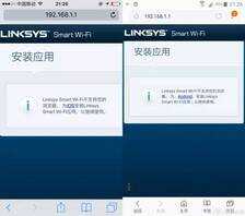Linksys EA8300玩家试用心得(新浪众测:含量百分百)