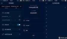 Linksys EA8300玩家试用心得(新浪众测:含量百分百)