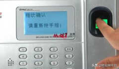 指纹考勤机使用方法(教你简单使用指纹考勤机小技巧)