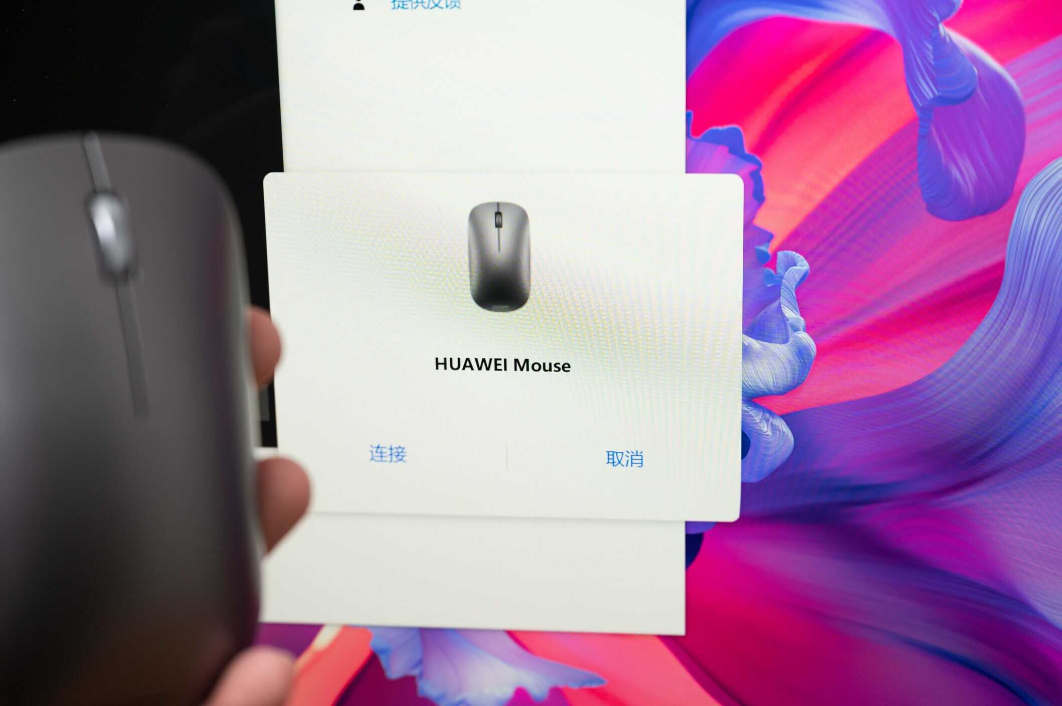 华为MateStation X评测:简洁、高效的一体机产品 | 钛极客