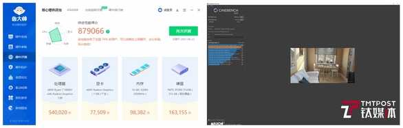 华为MateStation X评测:简洁、高效的一体机产品 | 钛极客