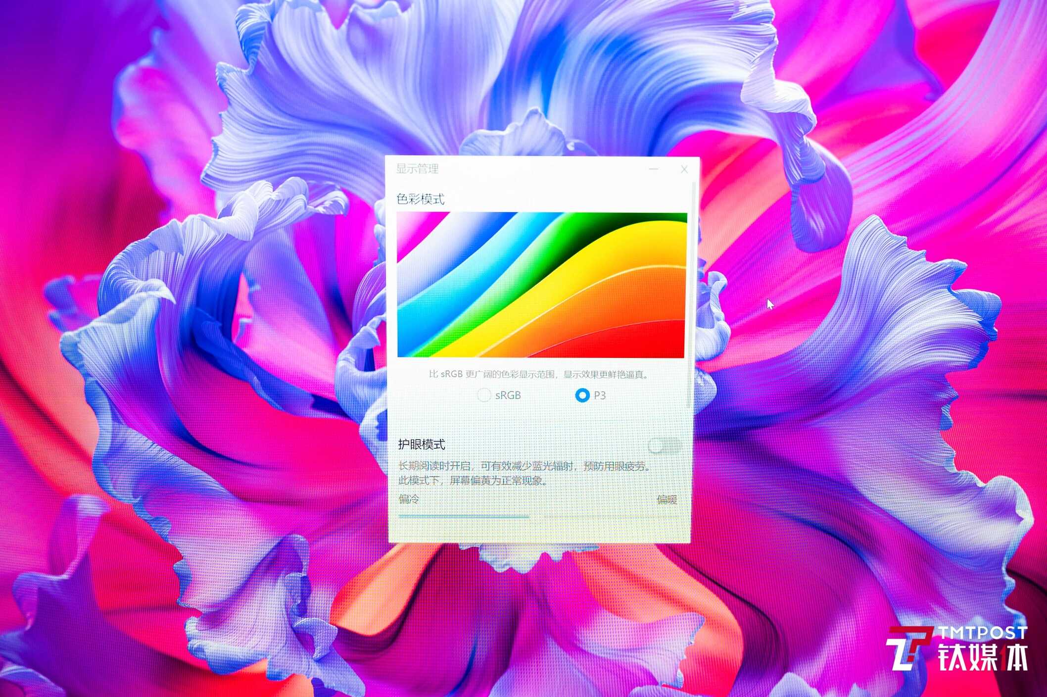 华为MateStation X评测:简洁、高效的一体机产品 | 钛极客