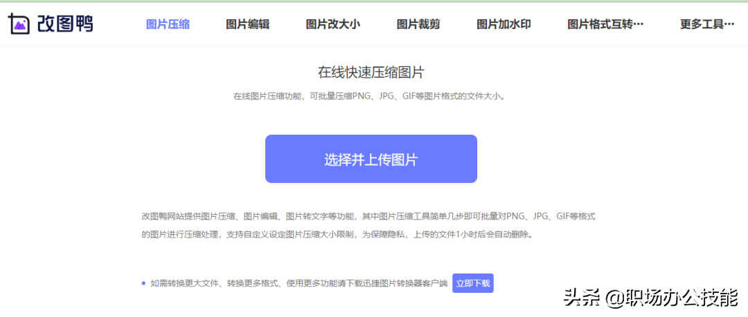 4款免费的图片处理工具,丝毫不逊色PS,用一次就彻底爱上了