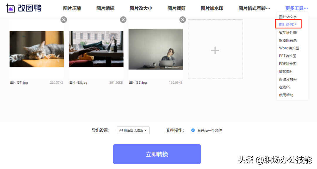 4款免费的图片处理工具,丝毫不逊色PS,用一次就彻底爱上了
