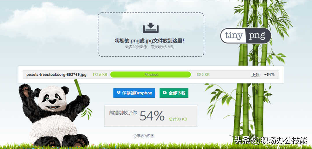 4款免费的图片处理工具,丝毫不逊色PS,用一次就彻底爱上了