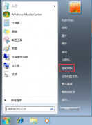 windows 7 旗舰版怎么连网络(电脑连无线网方法)
