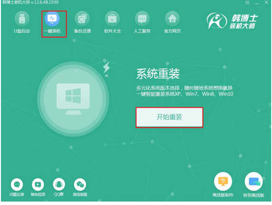 电脑开机慢?三个步骤帮你搞定,电脑瞬间秒开机