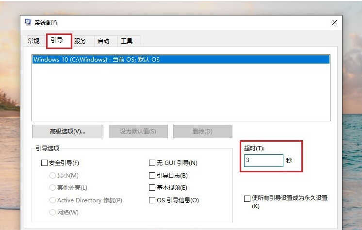 电脑开机慢?三个步骤帮你搞定,电脑瞬间秒开机