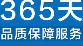 方太客服热线(官方售后)24小时服务热线电话