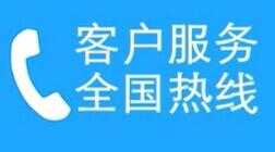 方太客服热线(官方售后)24小时服务热线电话