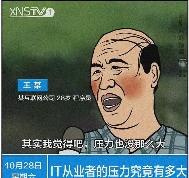 安卓编程的本质是什么?如何提升自己的编程水平?全文干货