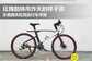 乐视自行车评测(乐视西夫拉克狂拽酷帅吊炸天的样子货)