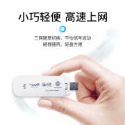 360随身wifi2怎么用(随身wifi特点)
