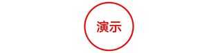 怎样解决图片不清晰的问题