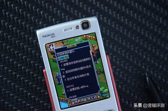 用诺基亚N95体验2G时代的JAVA网游,能正常运行么
