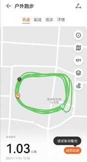 智能私教为跑者而生,华为WATCH GT Runner全面评测