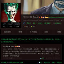 苹果保密文化崩塌!iPhone6详细参数在华全曝光