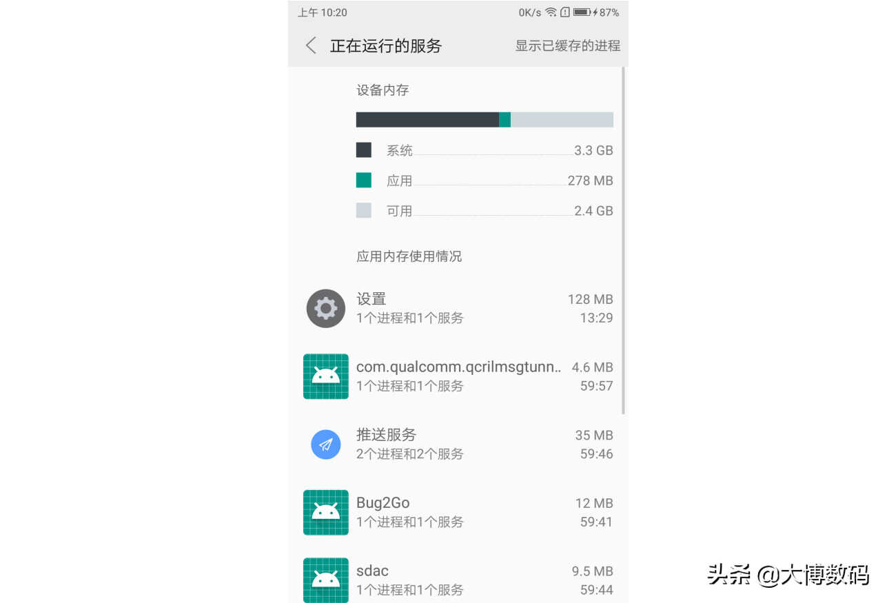 安卓手机用多久会卡?4年前的联想ZUK Z2 Pro真实体验告诉你
