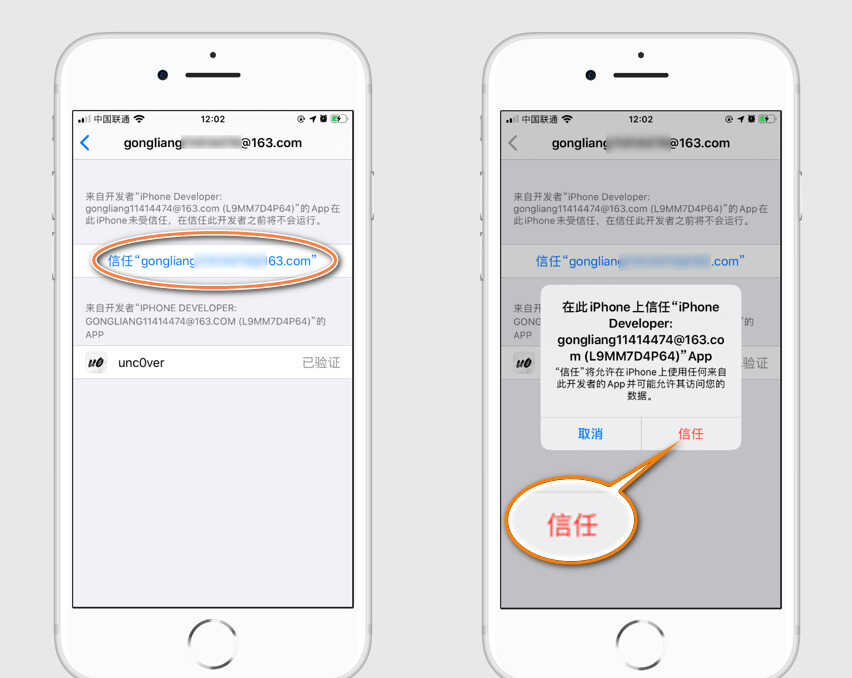 如何把iPhone越狱?支持最新系统