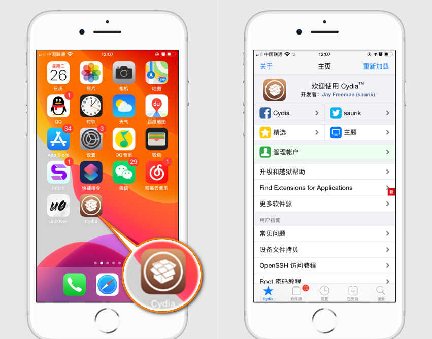如何把iPhone越狱?支持最新系统