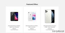 苹果官网上架iPhone 8官翻机,仅售2028元
